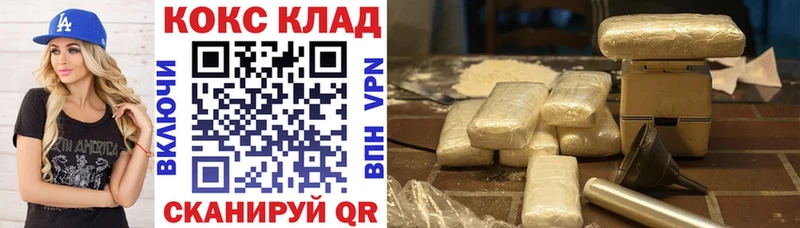Названия наркотиков Шали МАРИХУАНА  kraken зеркало  ГАШ  МЕФ 