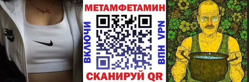 кракен ONION  Шали  АМФЕТАМИН 98%  закладка 