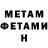 Экстази MDMA Foggy Enigma