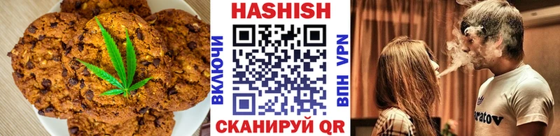 Печенье с ТГК марихуана  darknet состав  Шали 