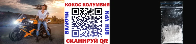 Кокаин 98% Шали