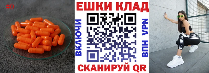 Ecstasy круглые Шали