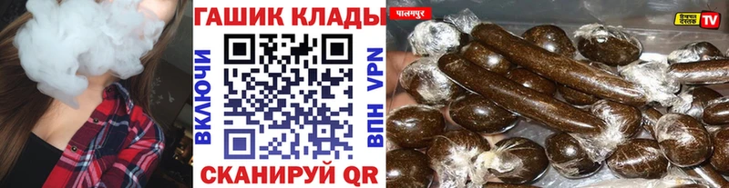 где купить наркоту  Шали  Гашиш 40% ТГК 