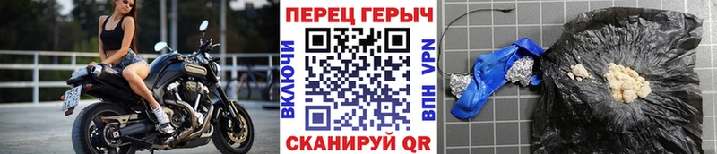 гидра ссылка  Шали  Героин гречка 