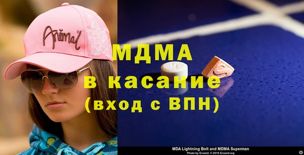 альфа пвп VHQ Верхний Тагил