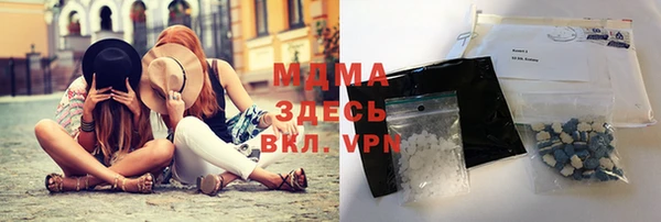 альфа пвп VHQ Верхний Тагил