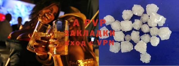 альфа пвп VHQ Верхний Тагил