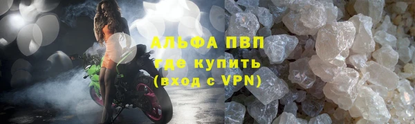 альфа пвп VHQ Верхний Тагил