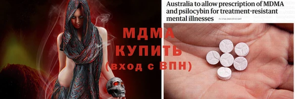 альфа пвп VHQ Верхний Тагил