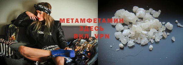 spice Верея
