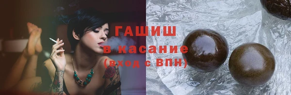 альфа пвп VHQ Верхний Тагил