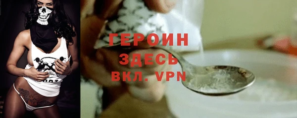 альфа пвп VHQ Верхний Тагил