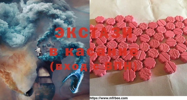 альфа пвп VHQ Верхний Тагил