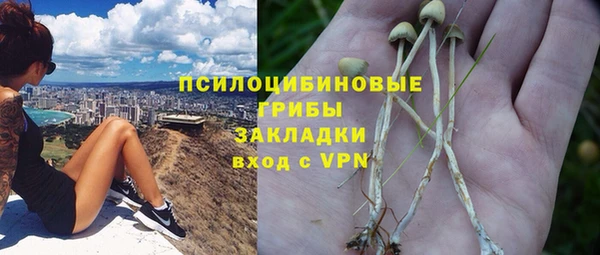 альфа пвп VHQ Верхний Тагил