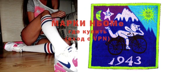 альфа пвп VHQ Верхний Тагил