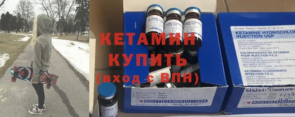 альфа пвп VHQ Верхний Тагил