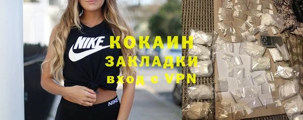 альфа пвп VHQ Верхний Тагил