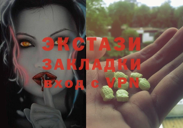 альфа пвп VHQ Верхний Тагил