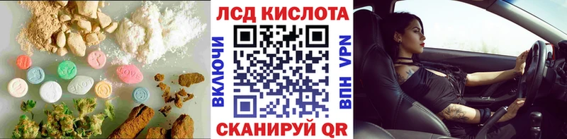 Лсд 25 экстази ecstasy  ссылка на мегу зеркало  Шали 