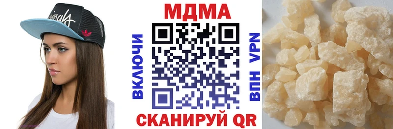 MDMA молли  ссылка на мегу как войти  Шали 