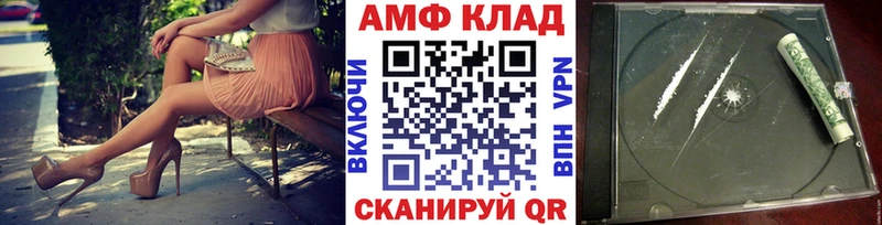 где продают наркотики  Шали  МЕТАМФЕТАМИН витя 