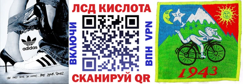 Марки N-bome 1500мкг  где купить наркоту  Шали 