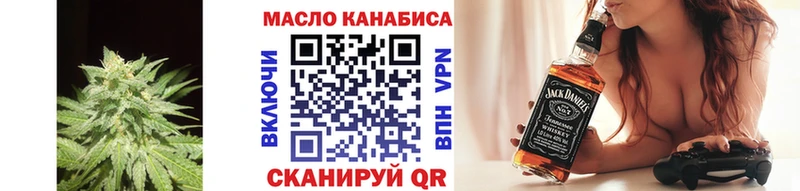 Дистиллят ТГК жижа  Шали 